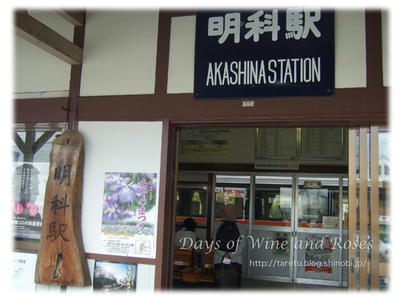 明科