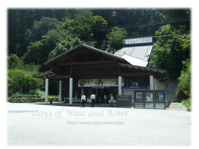 九州国立博物館