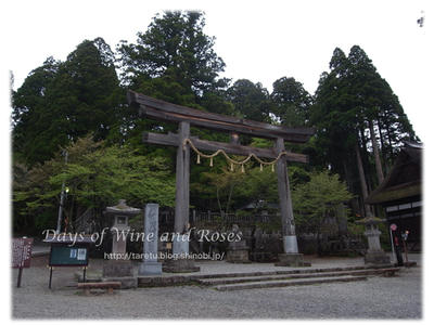 戸隠神社