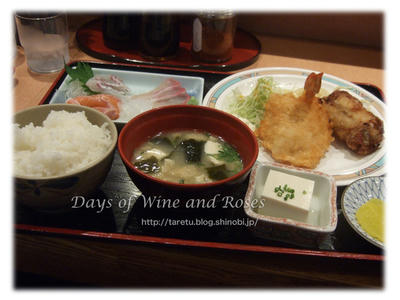 よし定食