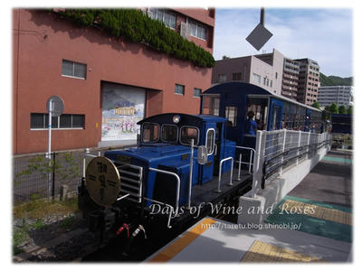 トロッコ列車