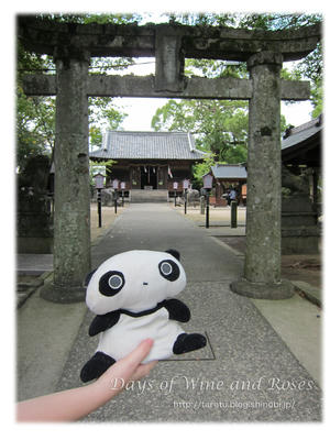 豊玉姫神社