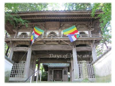 山門
