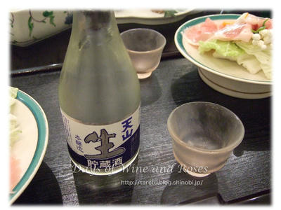 地酒