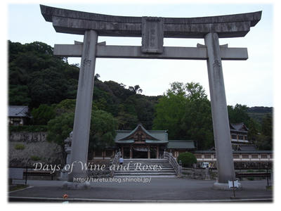 和霊神社