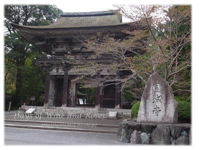 三井寺