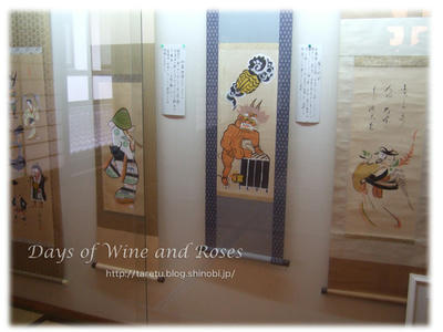 大津絵美術館2
