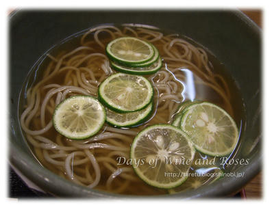 すだち蕎麦2