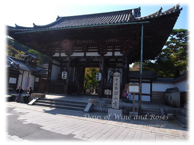 石山寺