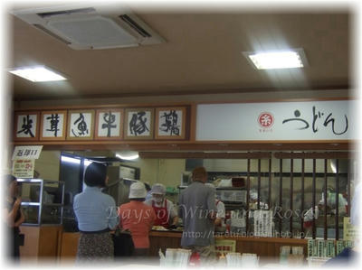 うどん室内