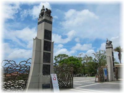 公園入口