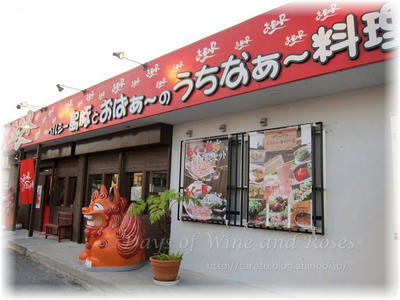 おBAR