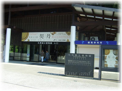 契丹展入口