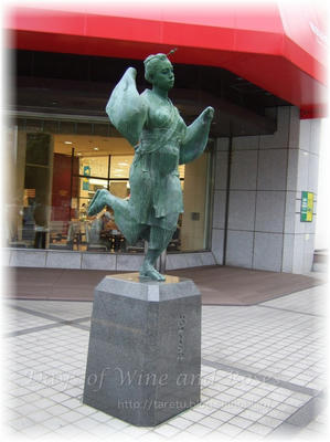 おてもやん