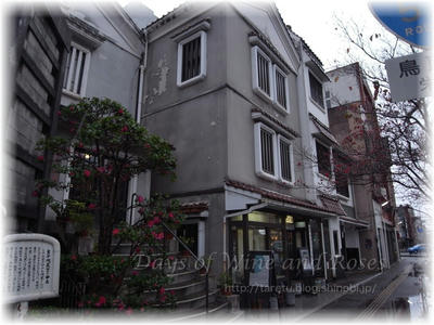 鳥取民芸美術館