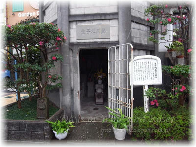 地蔵堂