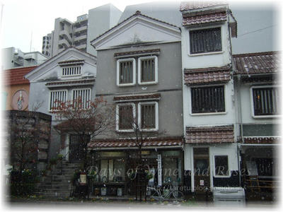 鳥取民芸美術館