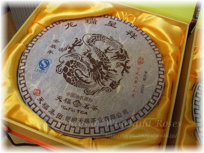 中国茶3