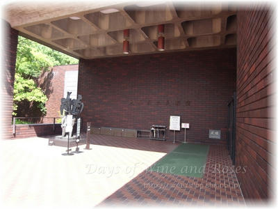 熊本県立美術館
