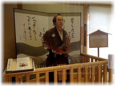 さらにさらに龍馬