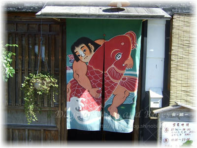 土佐凧