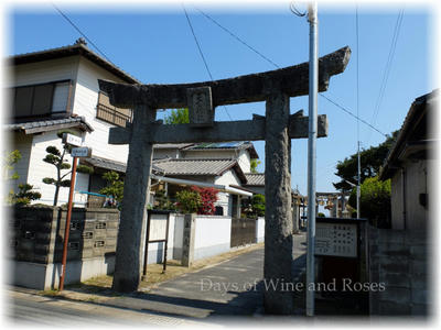 二宮神社入り口