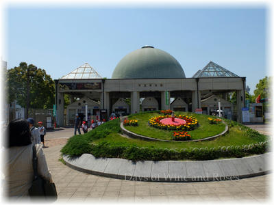 天王寺公園