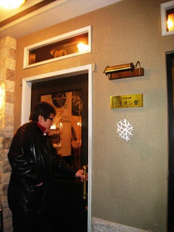 IMG_5479.jpg