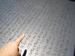 読める、読めるぞ！