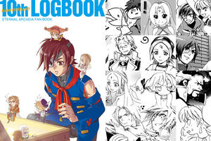 LOGBOOKサンプル