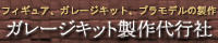 http://www12.plala.or.jp/carimerodr/