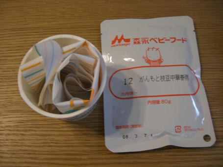 CIMG0516.JPG
