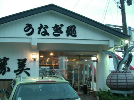 hamana03.jpg