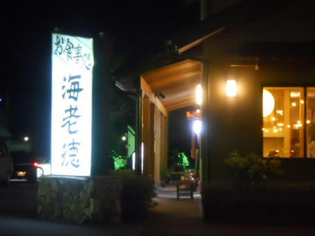 ichi02.jpg