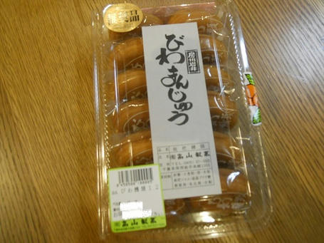 ichi05.jpg