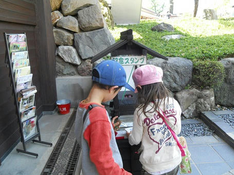 ainu02.jpg