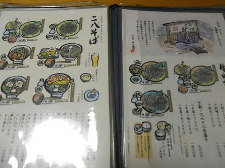 agihu07.jpg