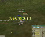 snake.png