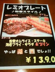 20090506_1.jpg