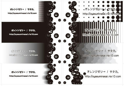 名刺