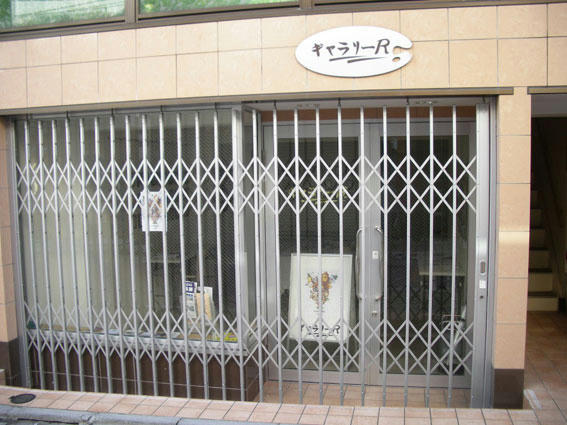 会場-閉鎖時