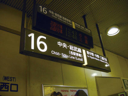 新宿-駅中2