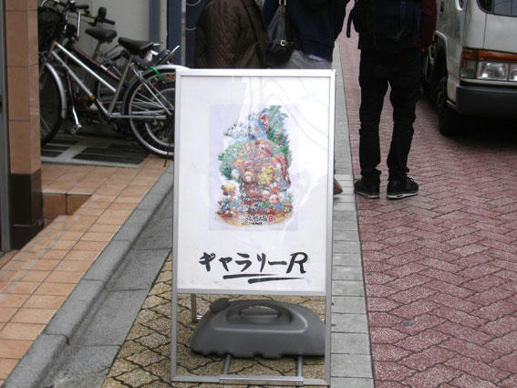 入り口