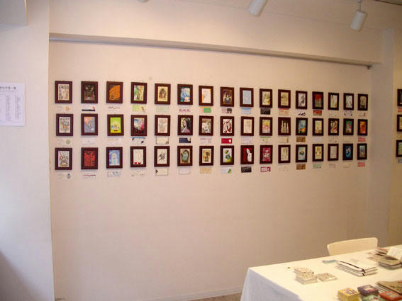 展示
