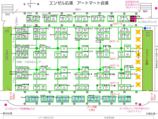 アートマート配置-1