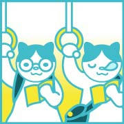 電車の中で