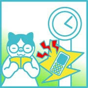 待ち合わせで