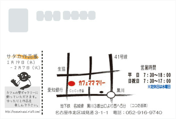 2012.01DM-表面