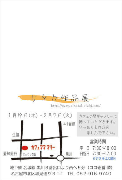 DM-縦