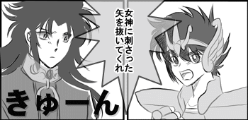 この適当さったら